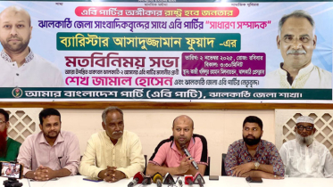 প্রার্থীর নির্বাচনী খরচ সরকার বহন করলে কালো টাকার দৌরাত্ম্য কমবে