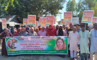 কুড়িগ্রাম ৪ এ  লিপিকে মনোনয়ন দেওয়ার দাবিতে বিক্ষোভ 
