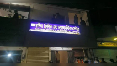 অক্সিজেন আনতে গিয়ে উধাও হাসপাতালের স্টাফ, প্রসূতির মৃত্যু