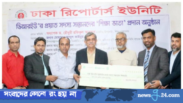 এনআরবিসি ব্যাংক-ডিআরইউ শিক্ষাবৃত্তি পেল প্রয়াত সদস্যদের সন্তানরা