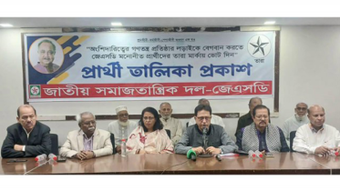 ১৭০ আসনে জেএসডির প্রাথমিক প্রার্থী তালিকা প্রকাশ: দেখে নিন প্রার্থী কারা