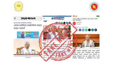 ডিসিদের বৈঠকে ওয়াজ-মাহফিল নিয়ে কোনো আলোচনা হয়নি 