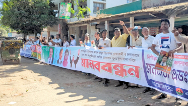 ব্রাহ্মণবাড়িয়া-১ আসনে বিএনপির প্রার্থী পুনর্বিবেচনার দাবিতে মানবব