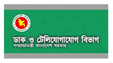 বন্ধ হচ্ছে ইন্টারনেট বন্ধের সুযোগ 