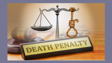 কোন দেশগুলো মৃত্যুদণ্ড বজায় রেখেছে, কারা তুলে দিয়েছে