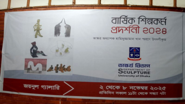 ৭১ শিল্পকর্ম নিয়ে ঢাবির ভাস্কর্য বিভাগে প্রদর্শনী 
