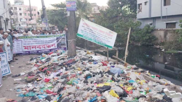 রাস্তায় বর্জ্য ফেলার প্রতিবাদে ‎চট্টগ্রামে মানববন্ধন 
