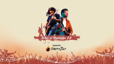 জুলাইয়ের আবহ ডিসেম্বরে ‘ইকোস অব রেভ্যুলেশন ২.০’ কনসার্ট