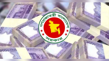 সরকারি চাকরিতে কর বৈষম্য, ৮২ শতাংশ কর্মচারী আয়করের বাইরে