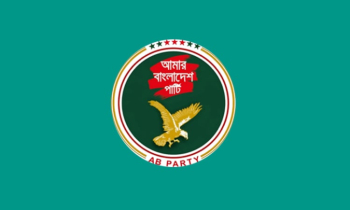 ঢাকা-১০: এবি পার্টির প্রার্থীর বিলবোর্ড ভাঙচুরের প্রতিবাদ