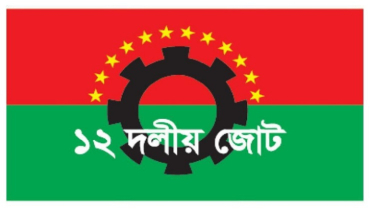‘বিদেশিদের হাতে বন্দর দেশের সার্বভৌমত্ব হুমকির মুখে পড়বে’