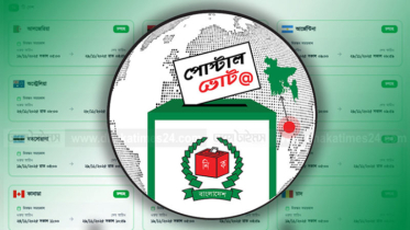 প্রবাসী বাংলাদেশিদের জন্য পোস্টাল ভোট নিবন্ধন আবার শুরু