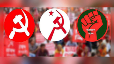 মুক্তিযুদ্ধের চেতনায় ‘২৪-এর গণঅভ্যুত্থানের আকাঙ্ক্ষায় ঐক্যবদ্ধ