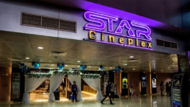 একটি টিকিটে আরেকটি ফ্রি!