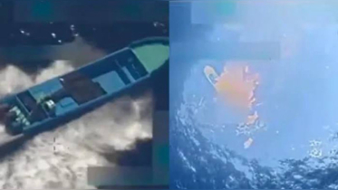 মার্কিন নৌবাহিনীর ‘ড্রাগবিরোধী হামলা’ মানবাধিকার লঙ্ঘন