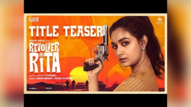 হাসি-অ্যাকশনে ধুন্ধুমার কীর্তি সুরেশ, ‘রিভলভার রিতা’