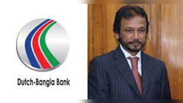 ডাচ্-বাংলা ব্যাংকের এমডিসহ ৯ কর্মকর্তার বিরুদ্ধে মামলা