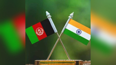 ভারতের সঙ্গে দ্বিপাক্ষিক বাণিজ্য বাড়াতে আগ্রহী কাবুল