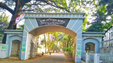 ঢামেকের একাডেমিক কার্যক্রম বন্ধ
