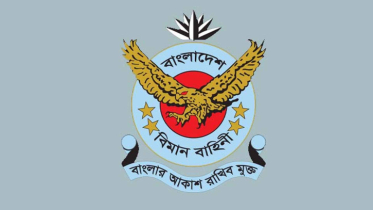 ৫ পদে ১২ অফিসার নিয়োগ দেবে বাংলাদেশ বিমানবাহিনী