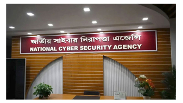 ভুয়া তথ্য ও গুজব প্রতিরোধে বিশেষ সেল চালু 