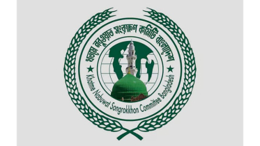 আজ শনিবার সোহরাওয়ার্দী উদ্যানে আন্তর্জাতিক খতমে নবুয়ত মহাসম্মেলন