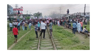 কুমিল্লায় বিএনপির মনোনয়ন নিয়ে বিক্ষোভ, রেলপথ অবরোধ