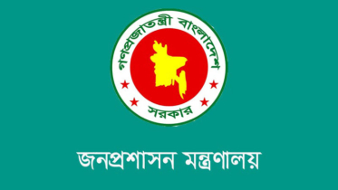 ঢাকাসহ ১৫ জেলায় নতুন ডিসি