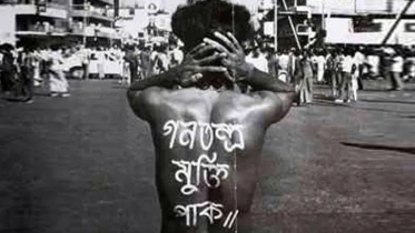 নূর হোসেনের গণতন্ত্র আর কত দূর?