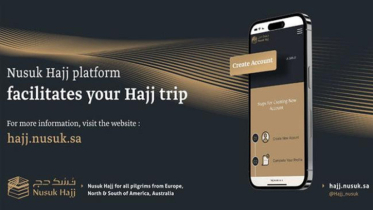 সংখ্যালঘু মুসলিম দেশগুলোর জন্য ‘নুসুক’ প্ল্যাটফর্মে সরাসরি সুযোগ