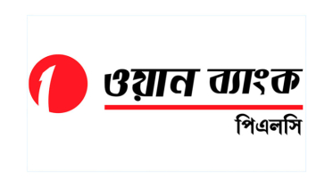 ওয়ান ব্যাংকে চাকরির সুযোগ, আবেদন ১৮ নভেম্বর পর্যন্ত