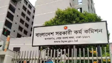 ৪৪তম বিসিএস: চাকরি পাচ্ছেন ১ হাজার ৬৮১ জন