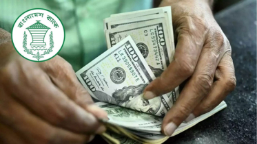 আকুর বিল পরিশোধে আবারও কমল রিজার্ভ