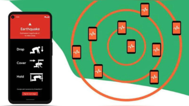 ভূমিকম্পের অ্যালার্ট ফোনে চালু করবেন যেভাবে