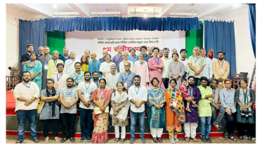 গণসংহতি আন্দোলনের ৫৫ সদস্যের কেন্দ্রীয়  কমিটি