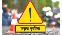 নোয়াখালীতে ট্রাকচাপায় অটোরিকশার ৫ যাত্রী নিহত