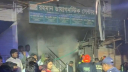 সাভারে বহুতল ভবনের আন্ডারগ্রাউন্ডে আগুন: পুড়ল কাপড়ের দোকান
