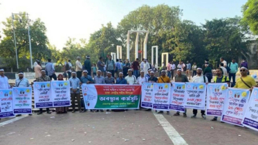 শাহবাগে চলছে শিক্ষকদের ‘কলম বিসর্জন’ কর্মসূচি