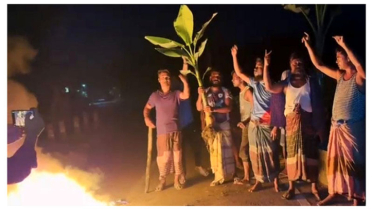 টেকনাফে টায়ার জ্বালিয়ে বিক্ষোভ, কলা গাছ রোপণ করে প্রতীকী প্রতিবাদ