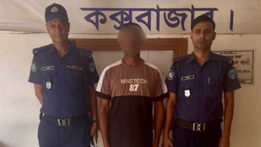 টেকনাফে ইউনুচ হত্যা মামলার সন্দেহভাজন আসামি আটক