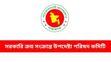 বিদেশ থেকে সার-এলএনজি, ইউনিসেফ থেকে ভ্যাকসিন কিনবে সরকার