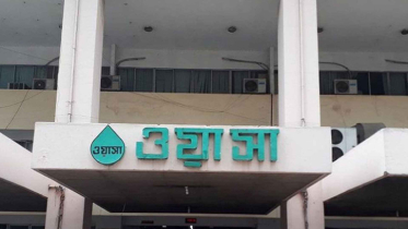 পাইপলাইনের কাজ করবে ওয়াসা