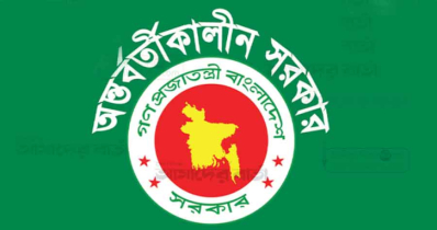 হাসিনার মৃত্যুদণ্ডের রায়কে ‘ঐতিহাসিক’ বলল সরকার