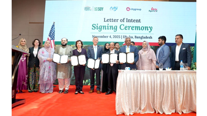 যুক্তরাষ্ট্র থেকে ১০০ কোটি ডলারের সয়াবিন আনবে তিন প্রতিষ্ঠান