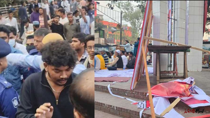 নারায়ণগঞ্জে বাউলদের সমাবেশ মঞ্চের ফেস্টুন ছিঁড়ল যুবক, আটক