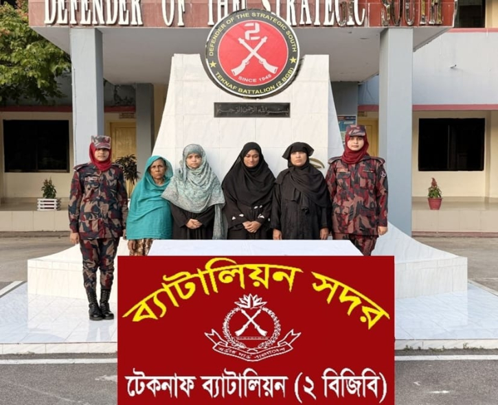 টেকনাফে বিজিবির অভিযানে নারী–শিশুসহ ৮ জিম্মি উদ্ধার