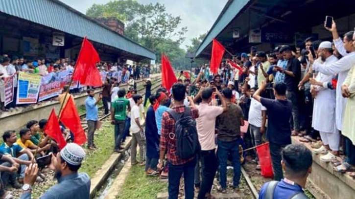 কুলাউড়ায় দাবি আদায়ে স্টেশনজুড়ে জনতার ঢল কুলাউড়ায় দাবি আদায়ে স্টেশনজুড়ে জনতার ঢল