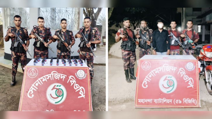 চাঁপাইনবাবগঞ্জে মাদকসহ বিজিবির হাতে আটক ১