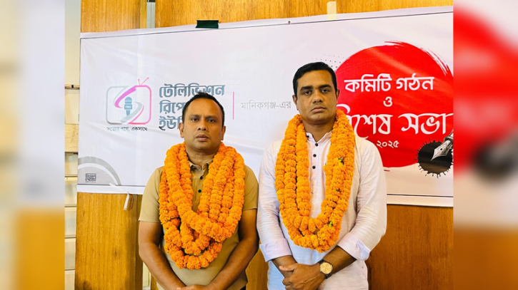 টিআরইউ সভাপতি খোরশেদ, সম্পাদক লিটন টিআরইউ সভাপতি খোরশেদ, সম্পাদক লিটন