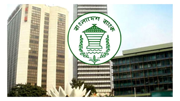 স্মারক স্বর্ণ ও রৌপ্য মুদ্রার মূল্য পুনর্নির্ধারণ